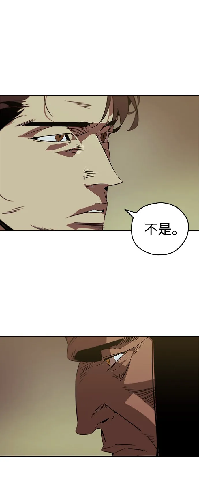 第17话 第52页