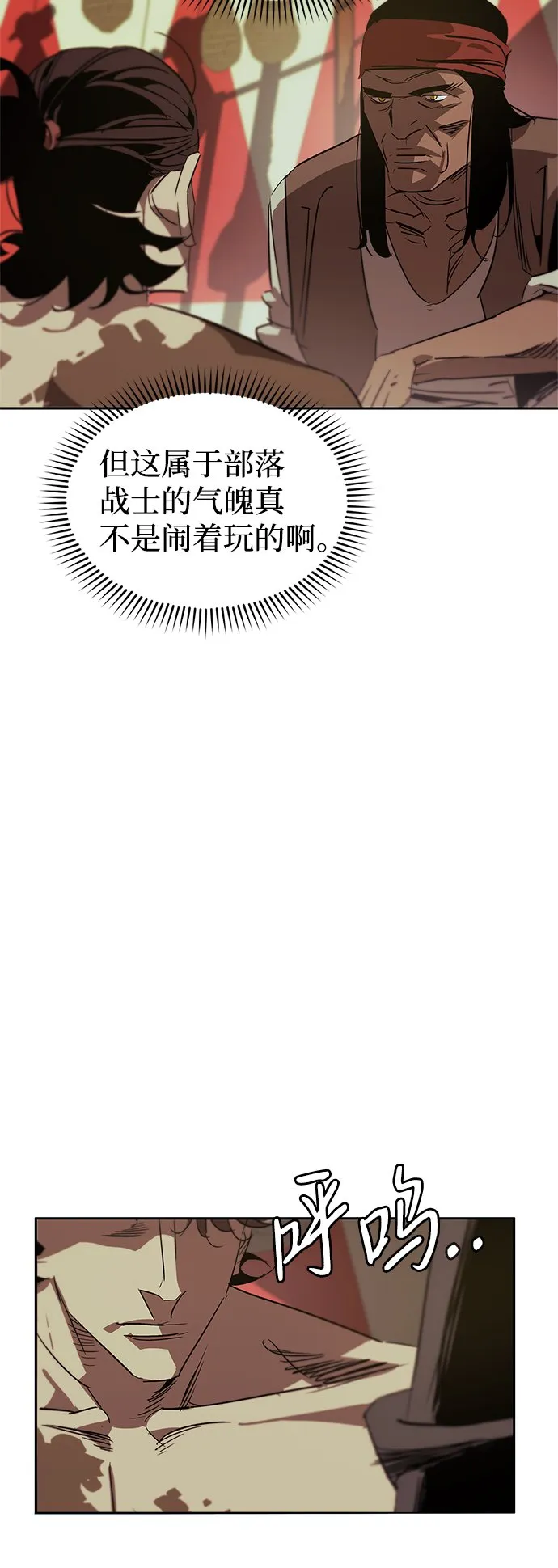 第17话 第55页