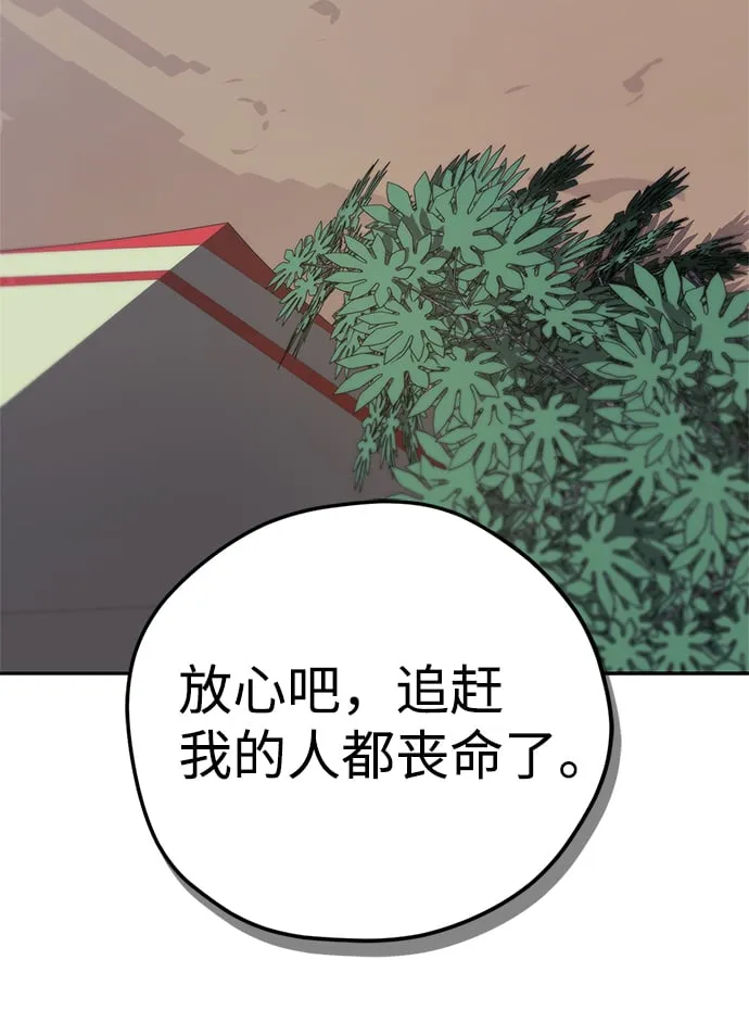 第17话 第57页