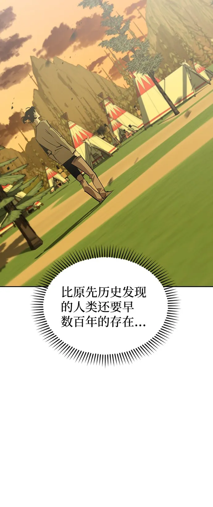 第17话 第59页