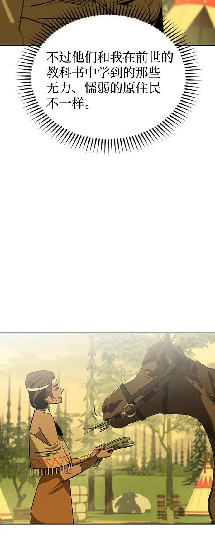 第17话 第62页