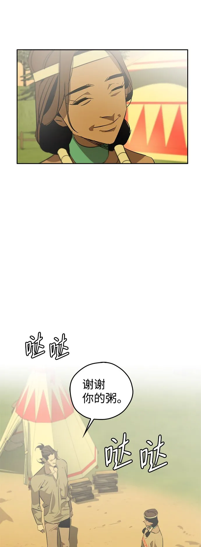 第17话 第64页