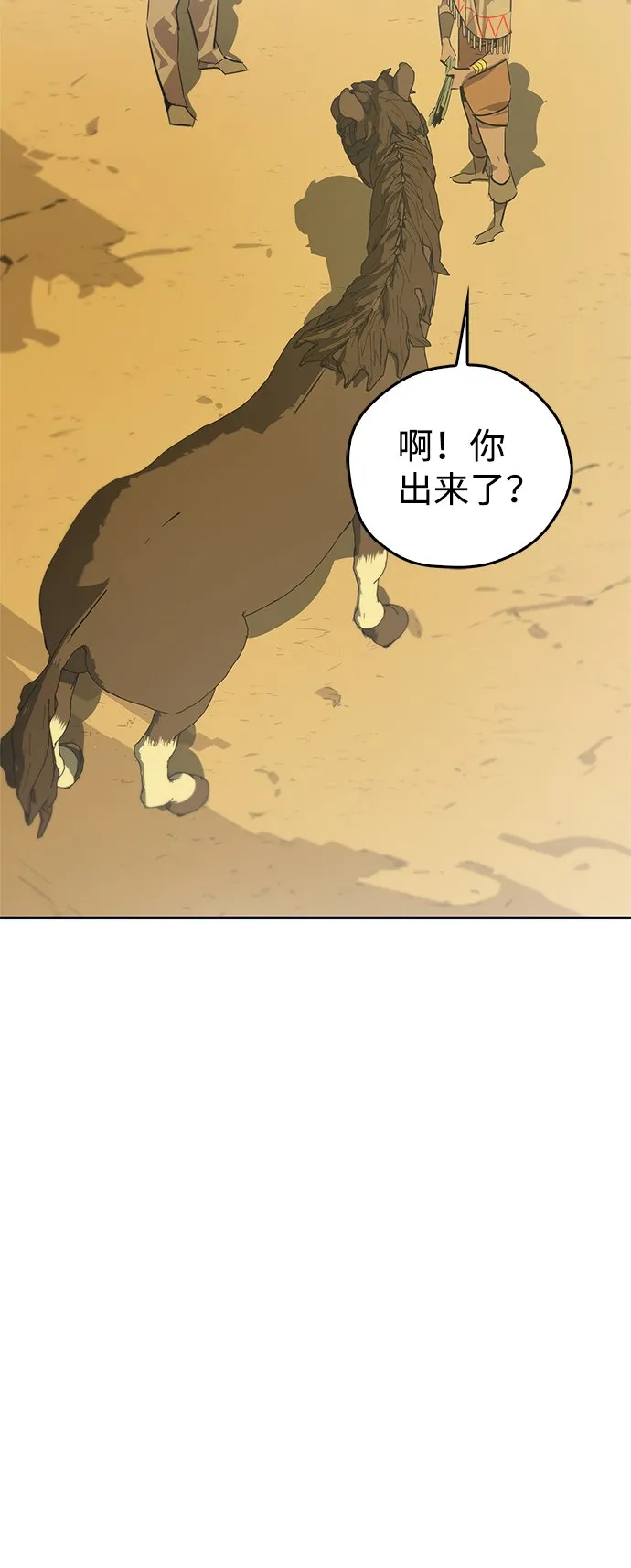 第17话 第65页