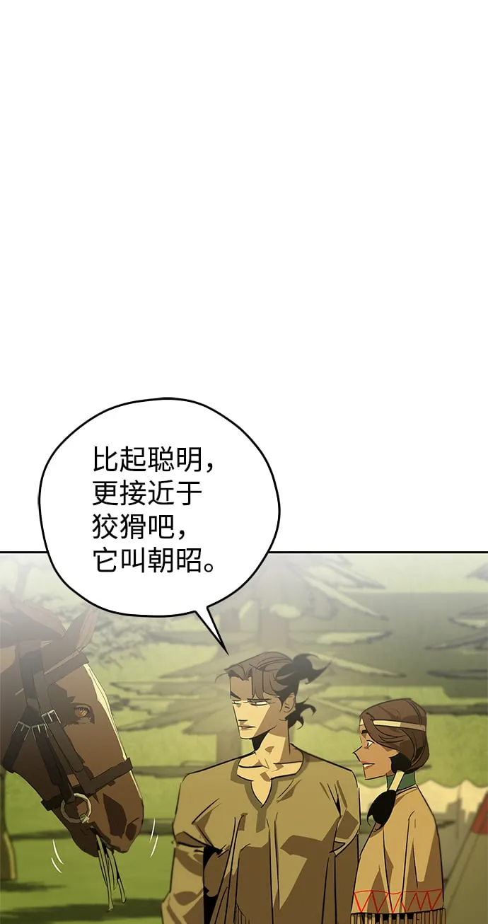 第17话 第67页