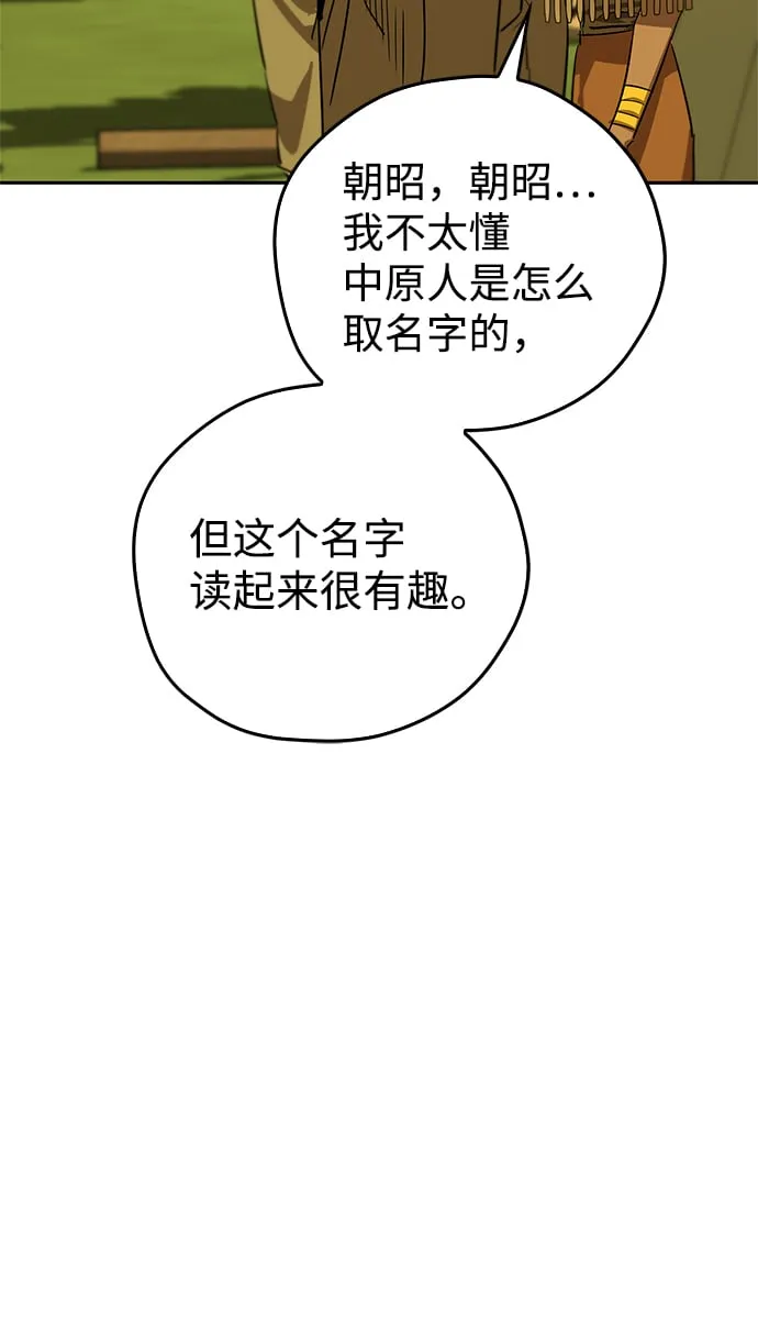 第17话 第68页