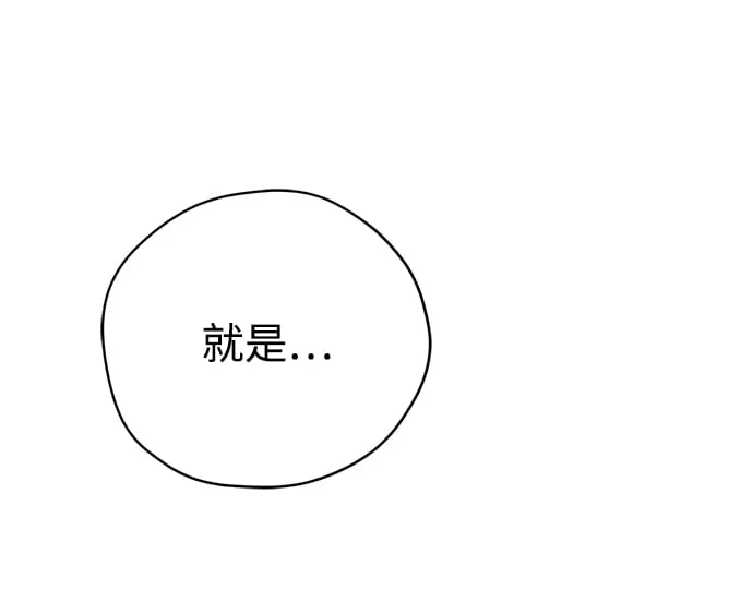 第17话 第71页