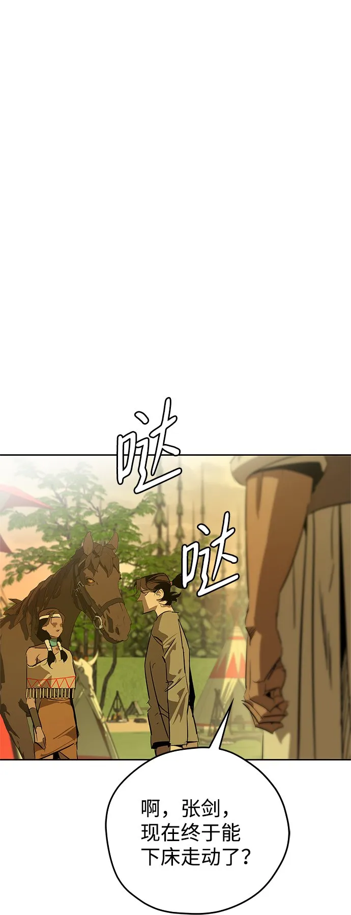 第17话 第72页