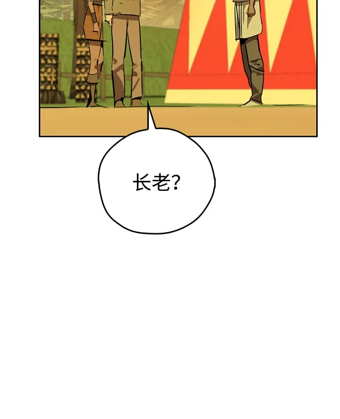 第17话 第75页