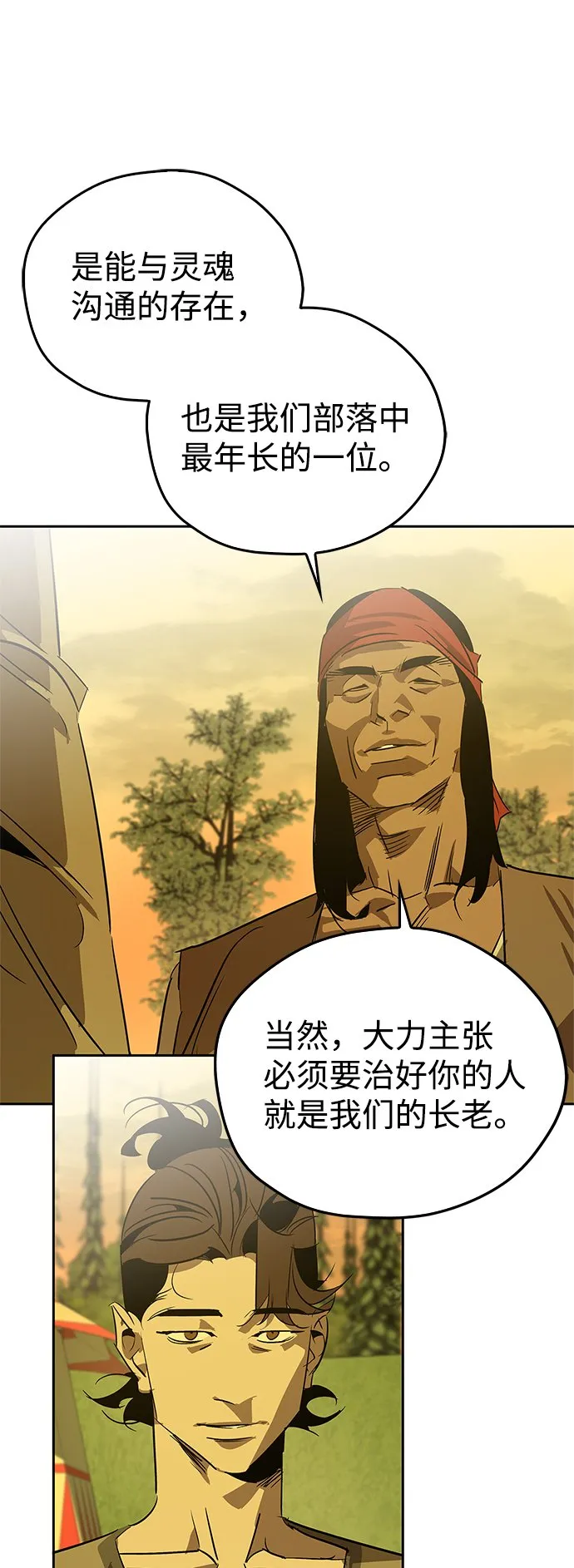 第17话 第76页