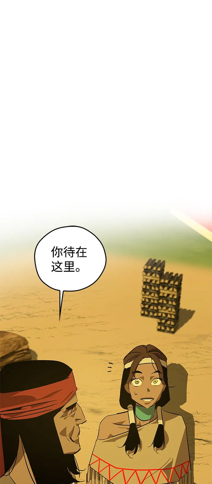 第17话 第79页