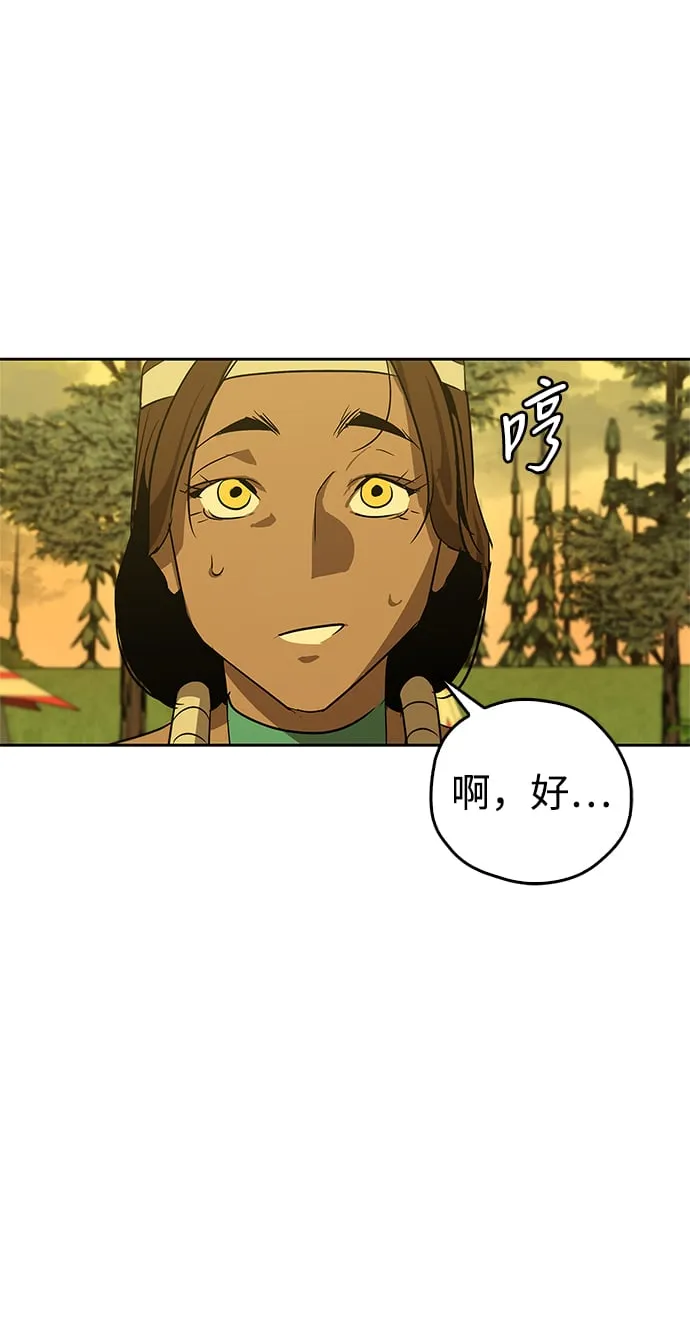 第17话 第81页