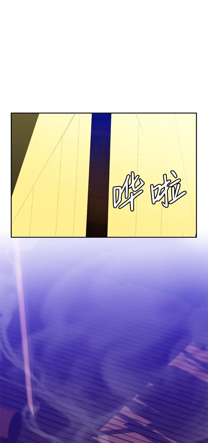 第17话 第93页