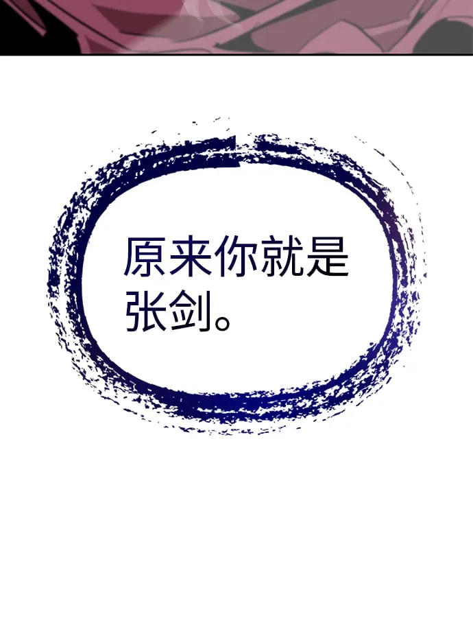 第17话 第98页