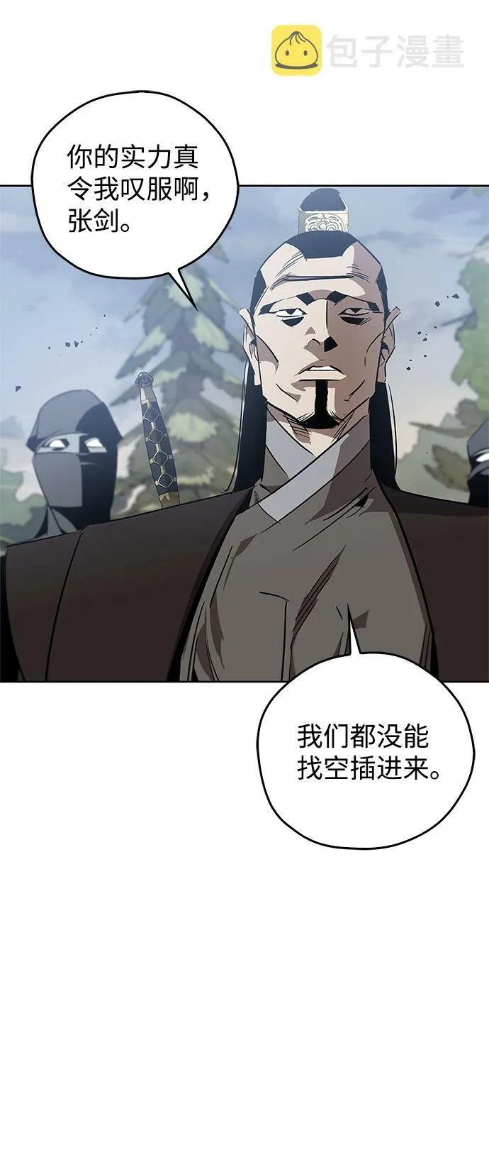 第16话 第7页
