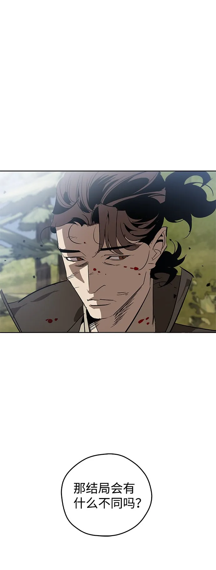 第16话 第10页