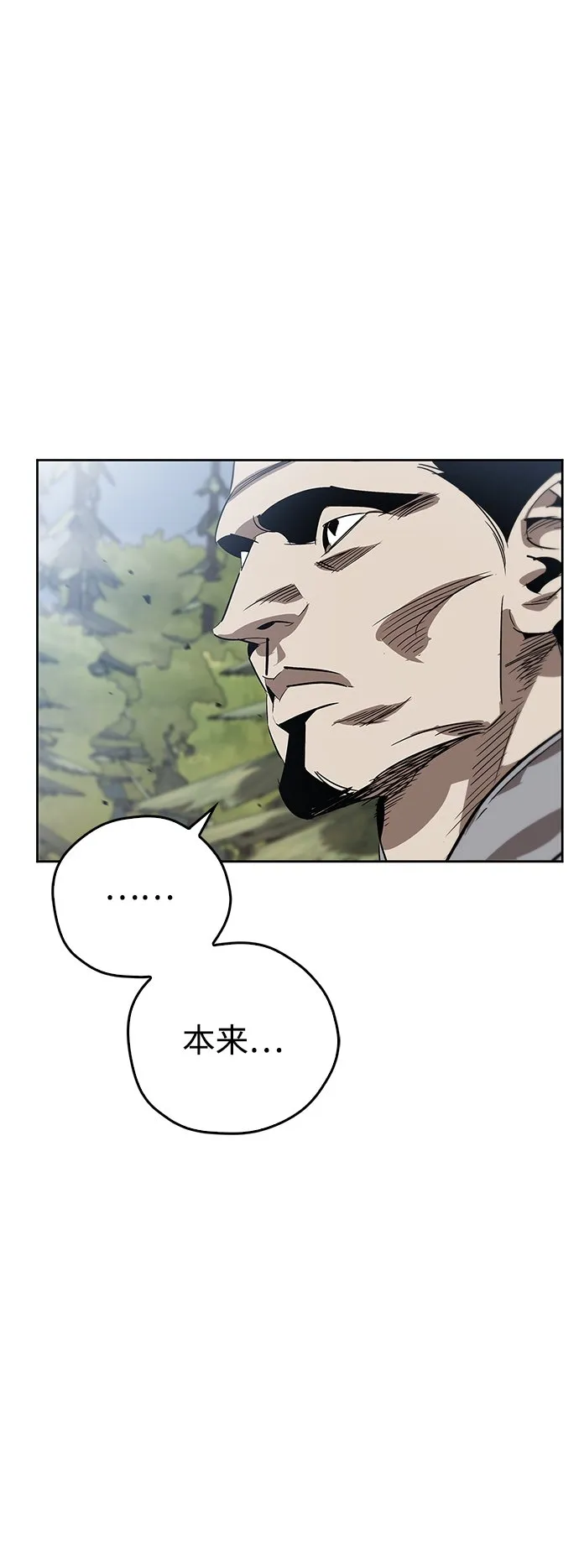 第16话 第11页