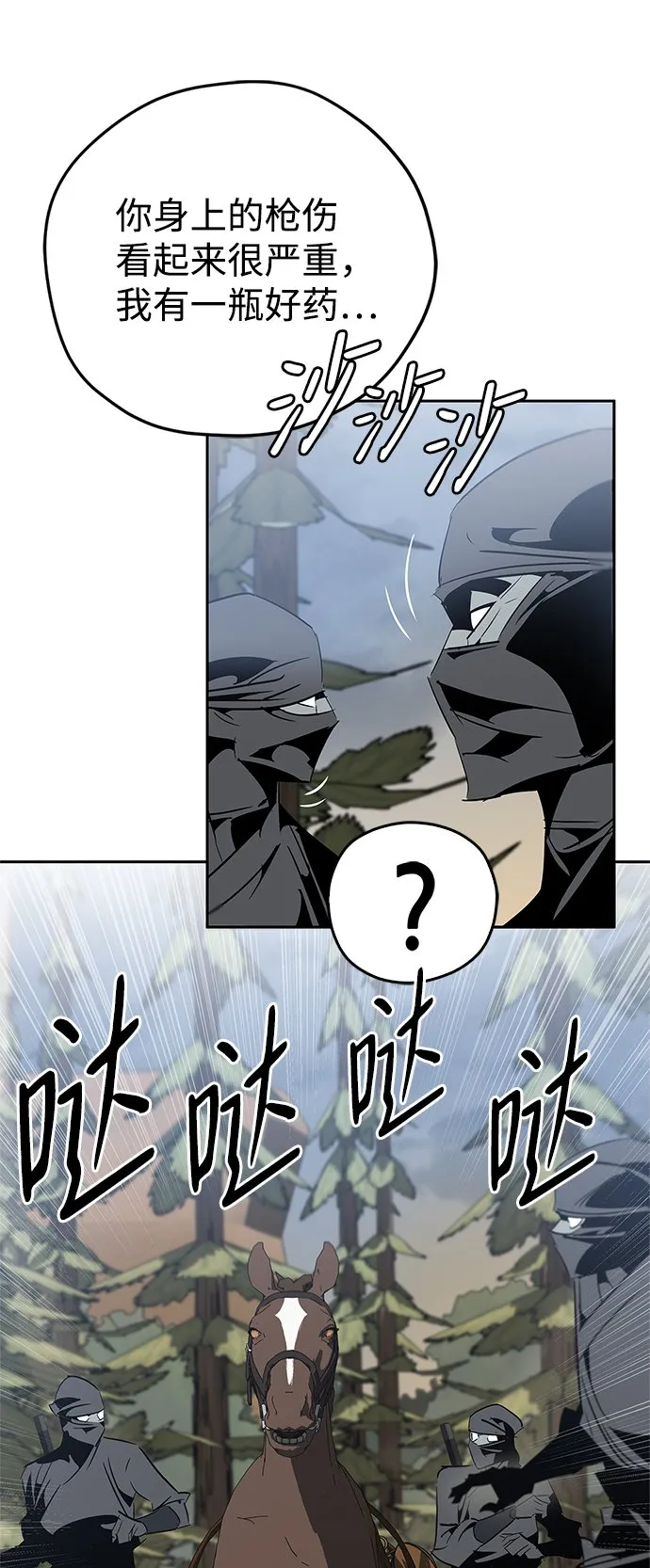 第16话 第15页