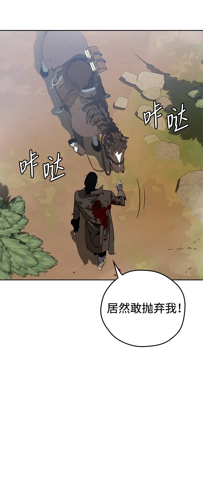 第16话 第18页