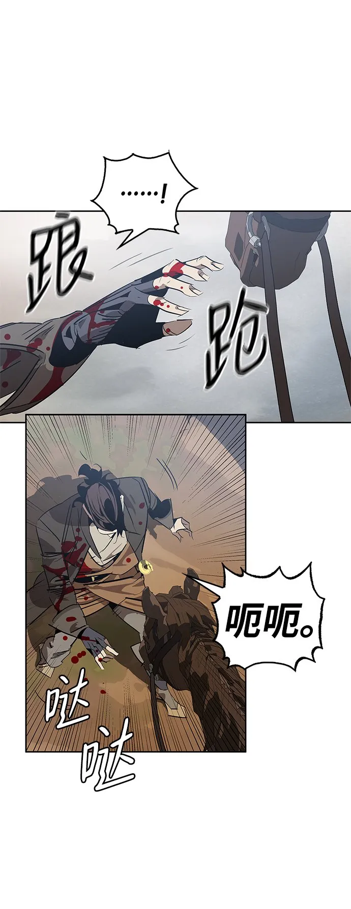 第16话 第20页