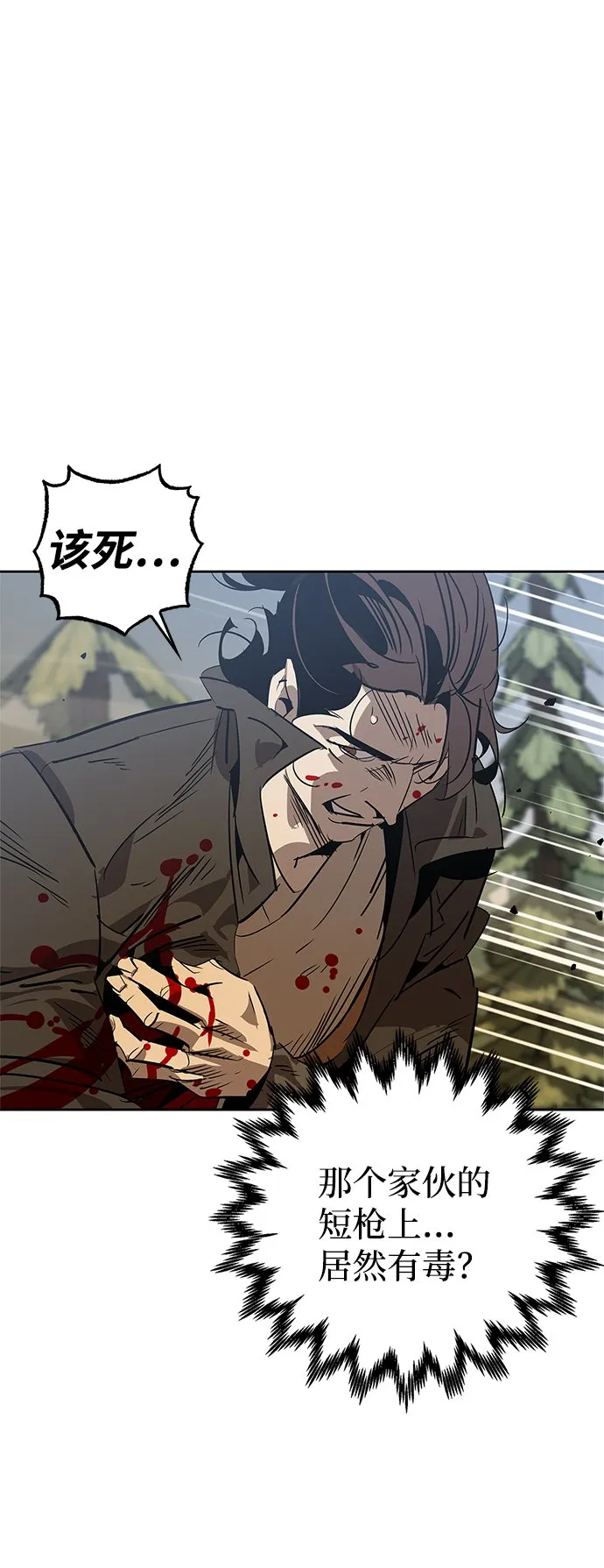 第16话 第21页