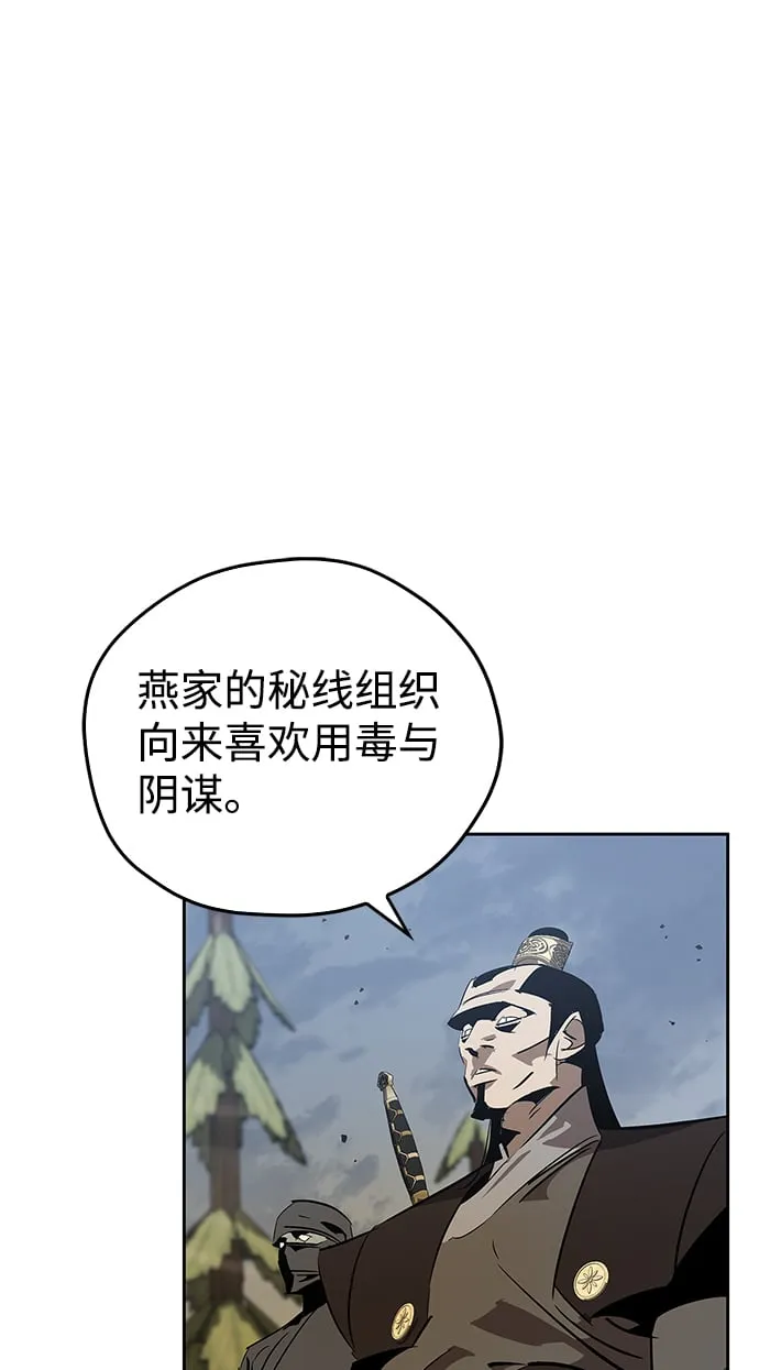 第16话 第22页