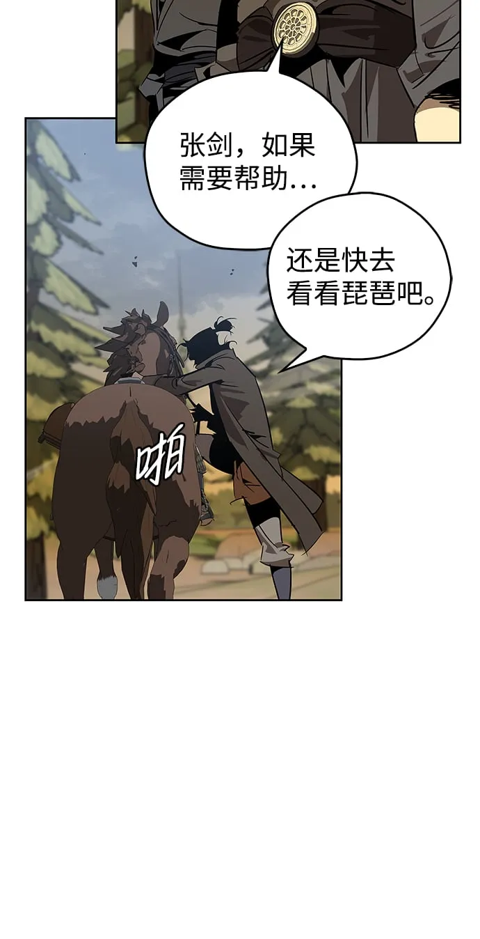 第16话 第23页