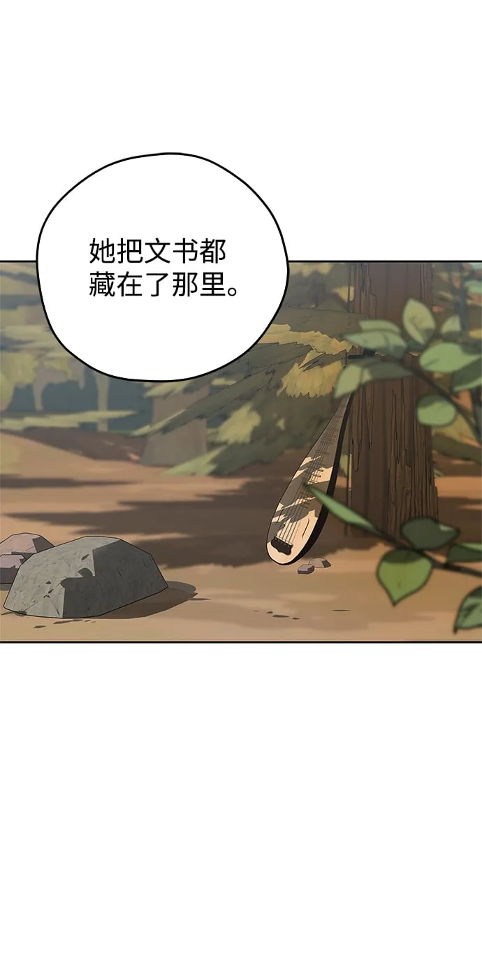 第16话 第24页