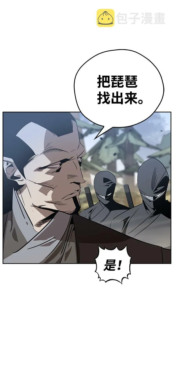 第16话 第25页