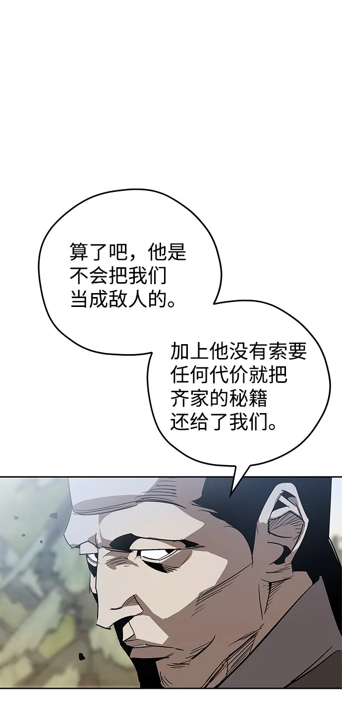 第16话 第29页