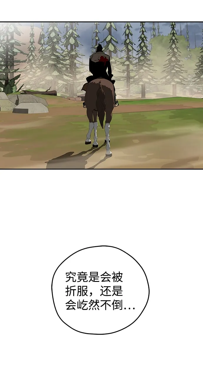 第16话 第31页