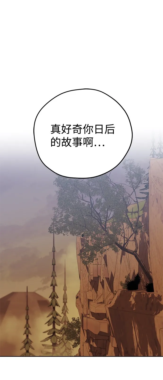 第16话 第33页