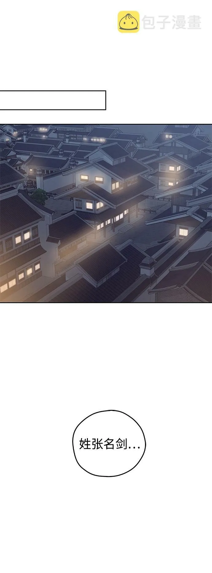 第16话 第36页