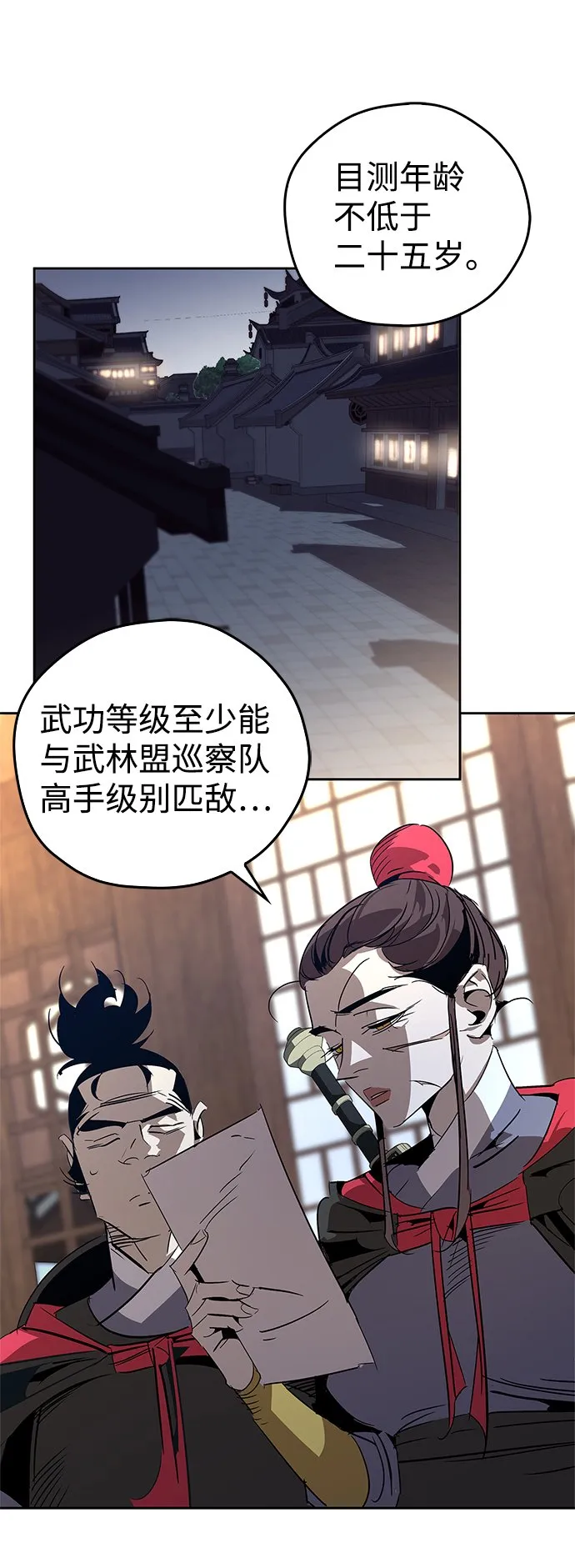 第16话 第37页