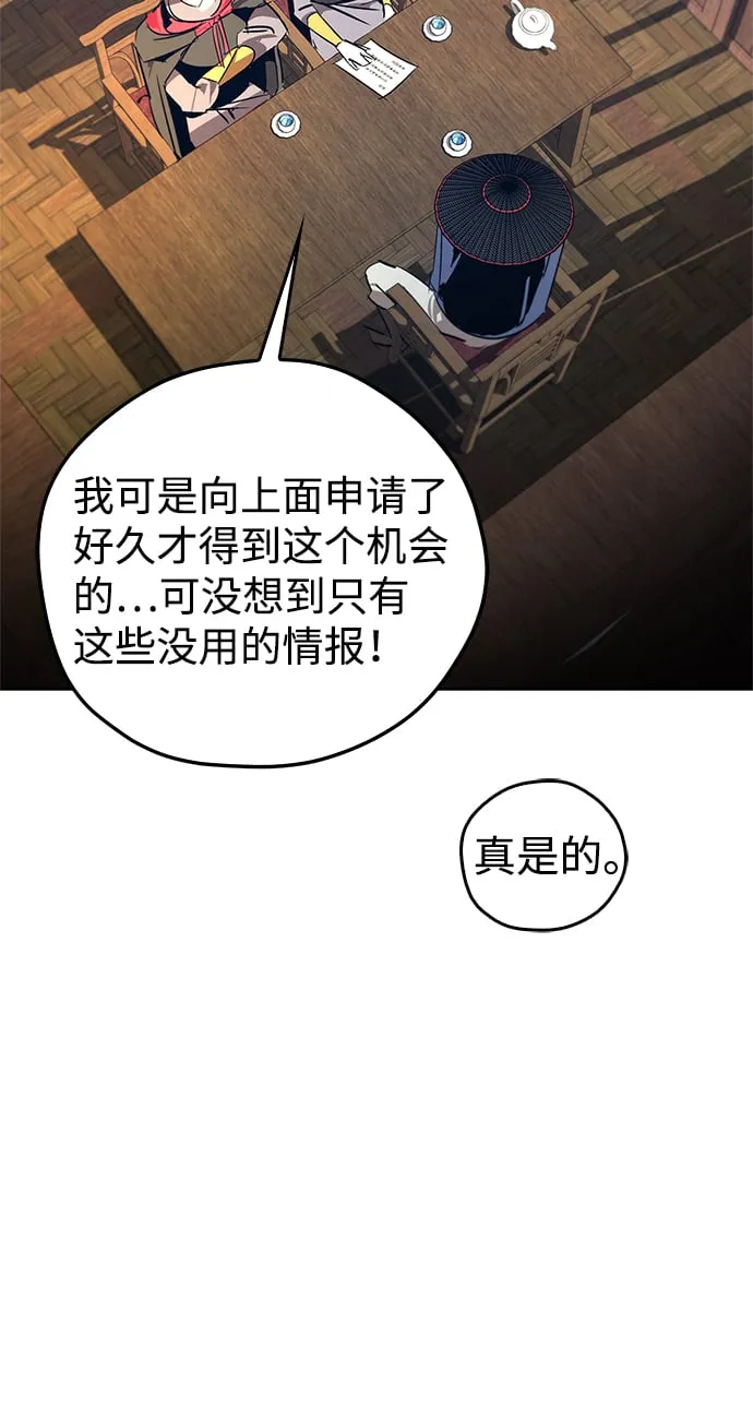 第16话 第39页
