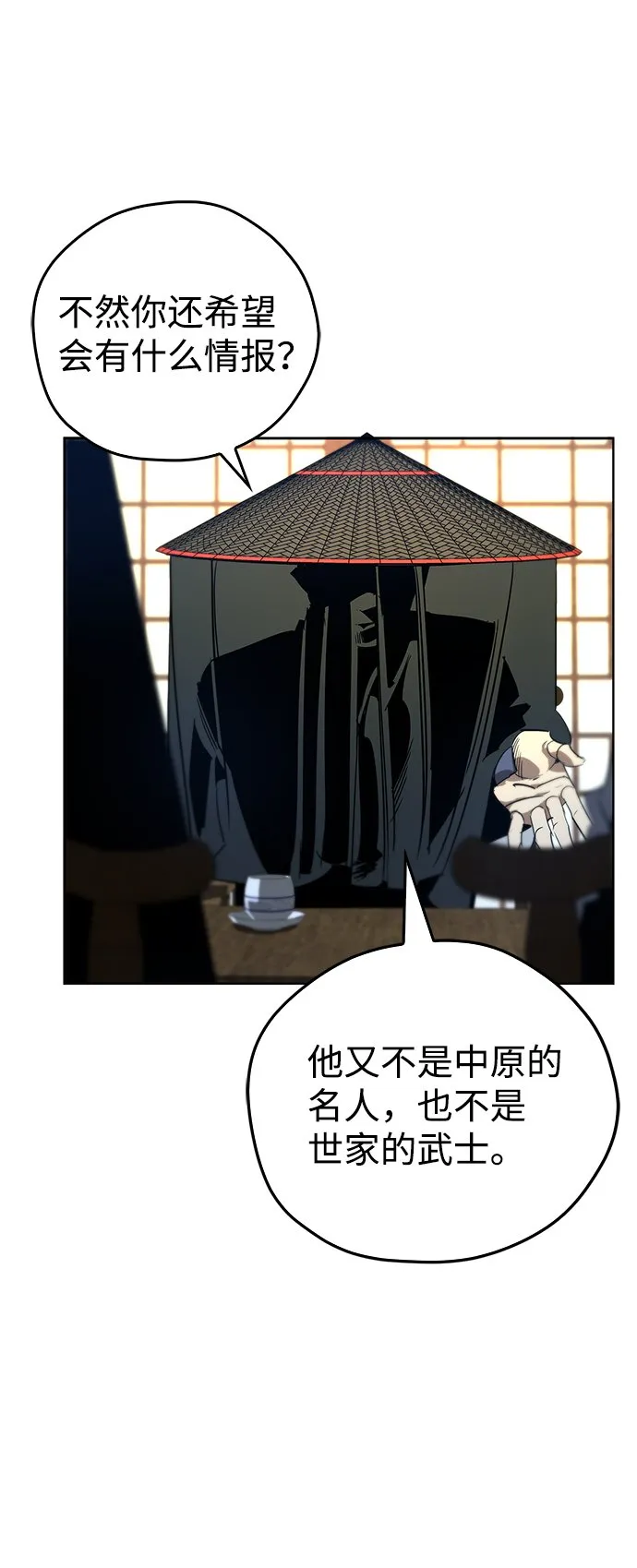 第16话 第40页