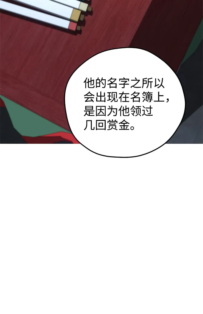第16话 第42页