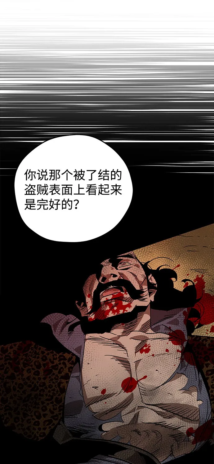 第16话 第48页