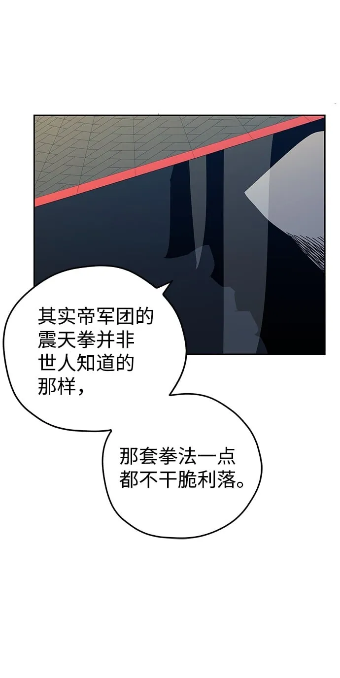 第16话 第50页