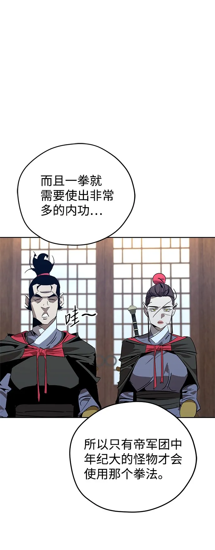 第16话 第53页
