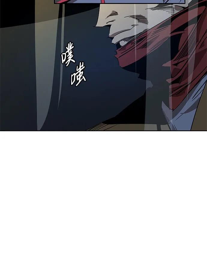 第16话 第55页