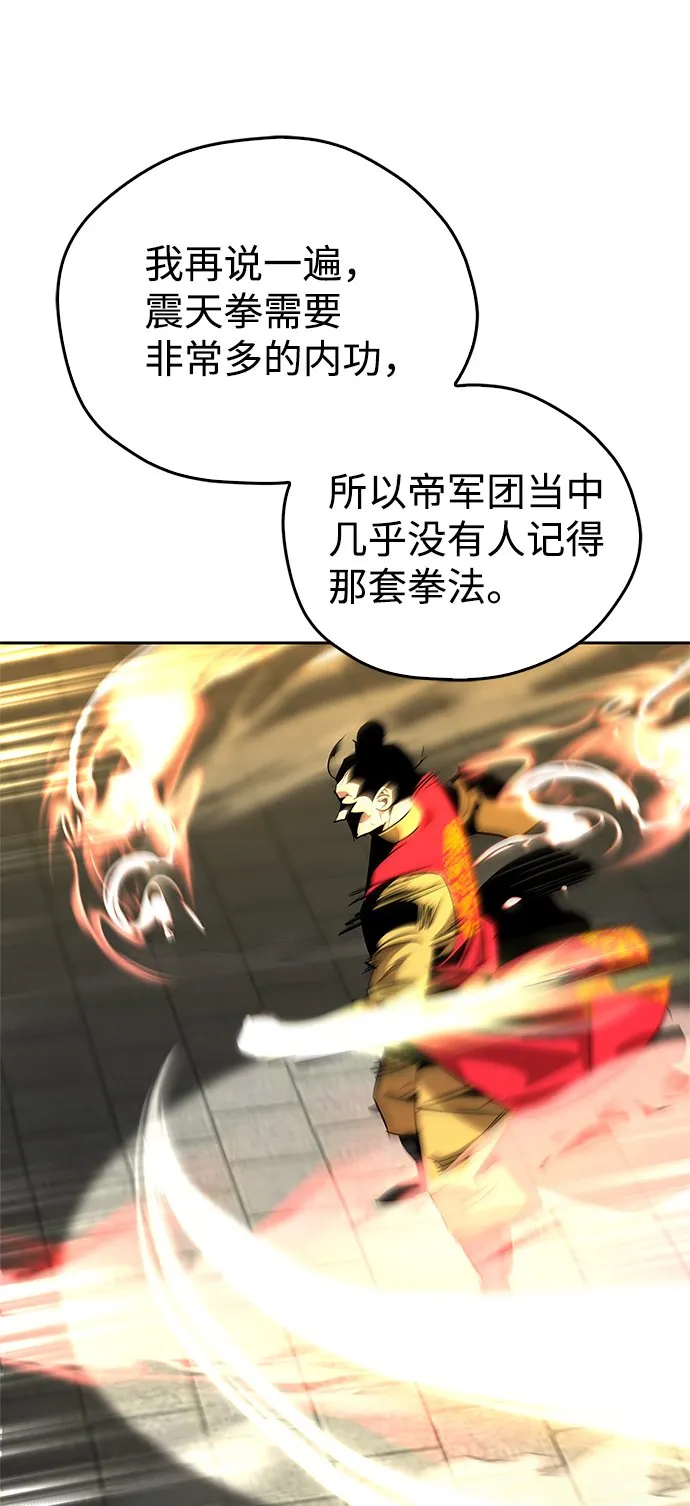 第16话 第56页