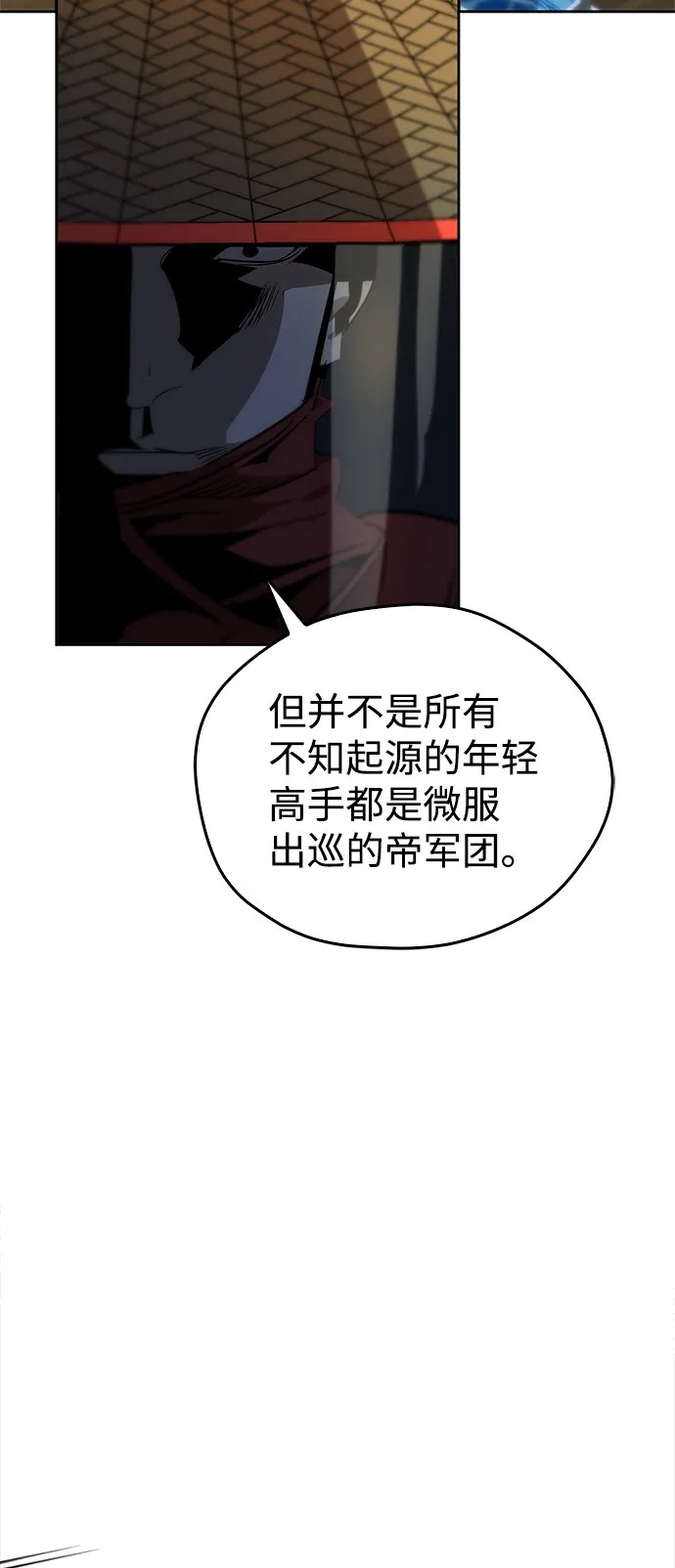 第16话 第59页