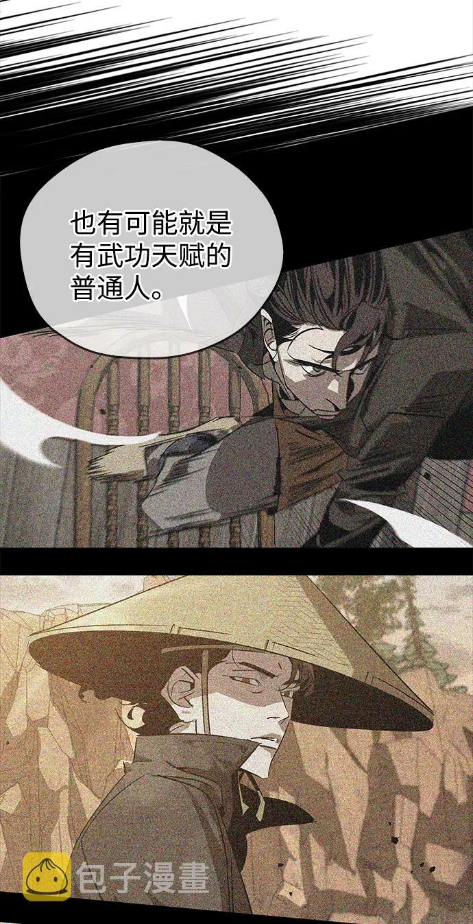 第16话 第60页