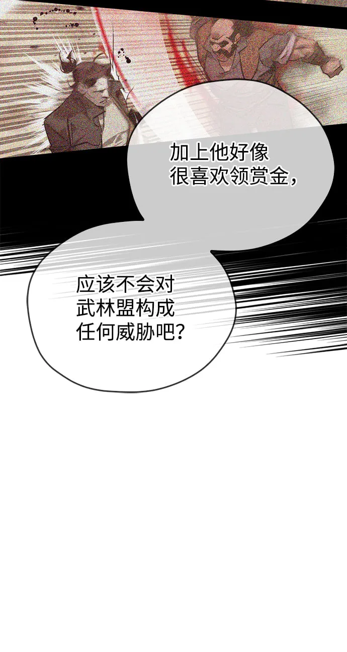 第16话 第61页