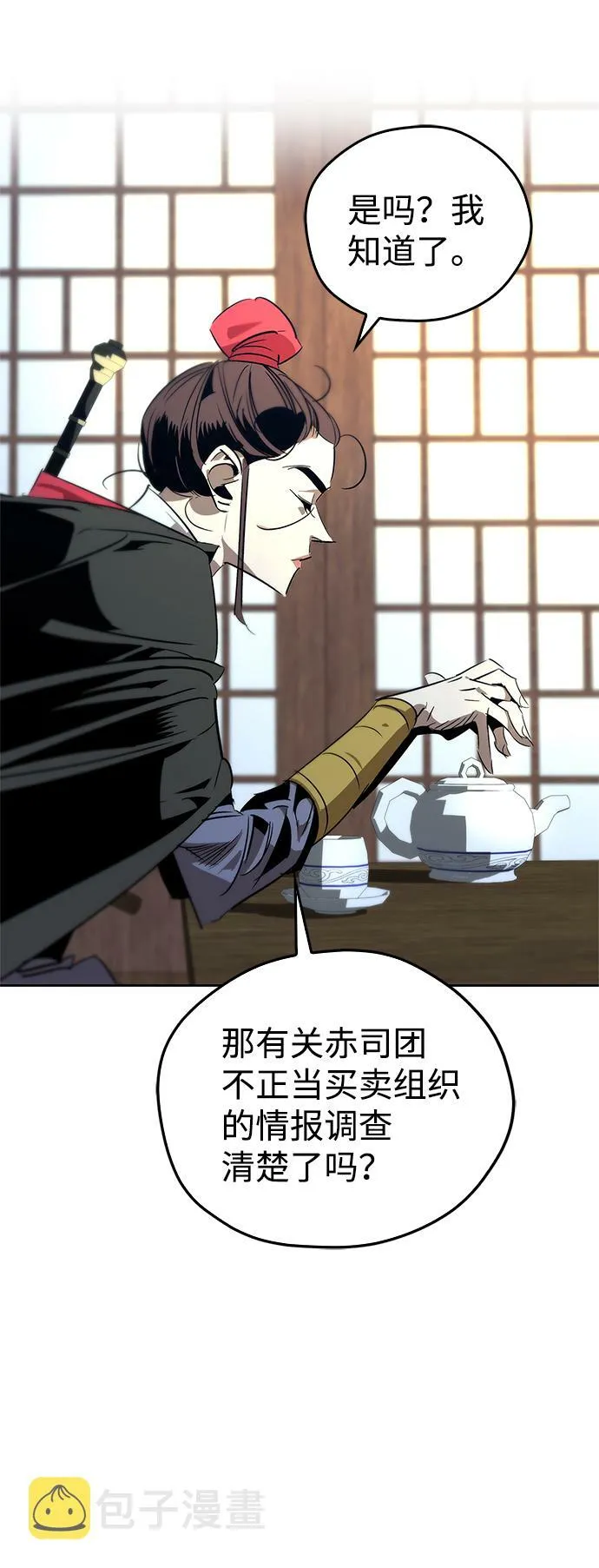 第16话 第63页