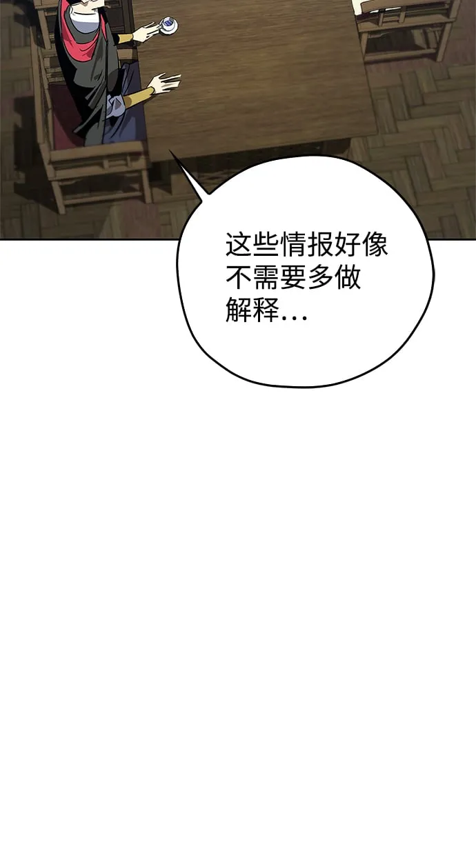 第16话 第66页