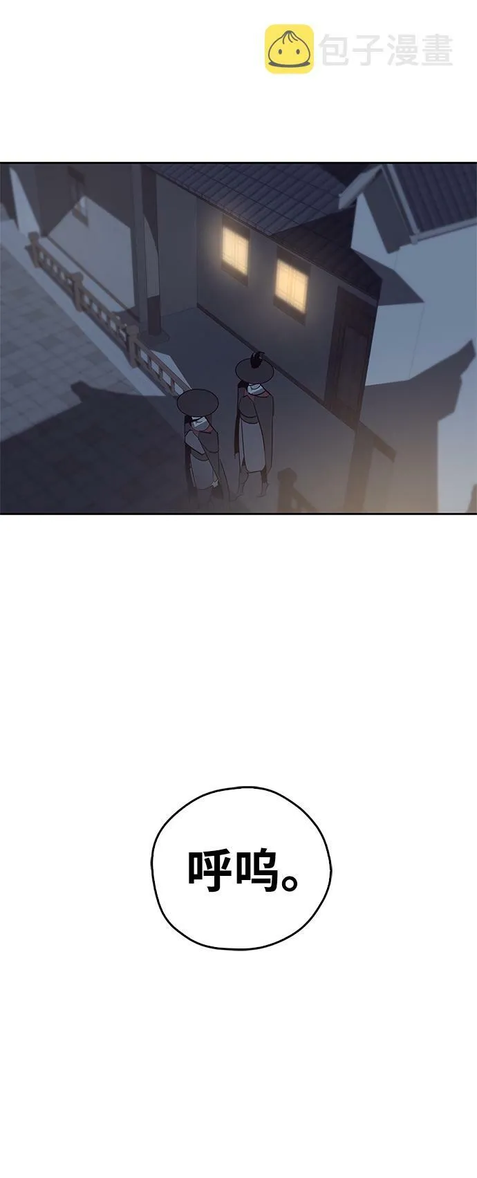 第16话 第70页