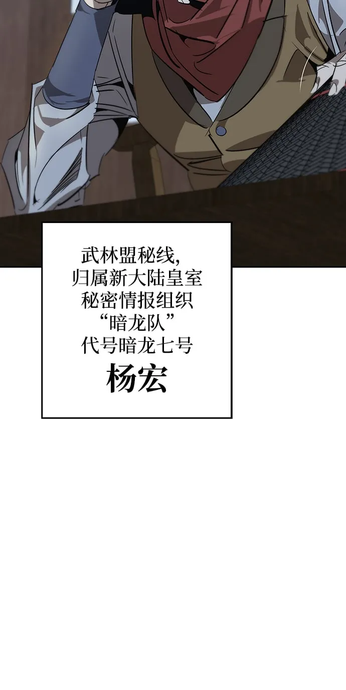 第16话 第72页