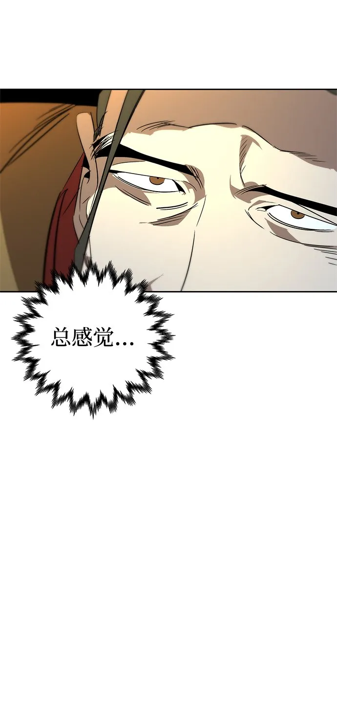 第16话 第81页