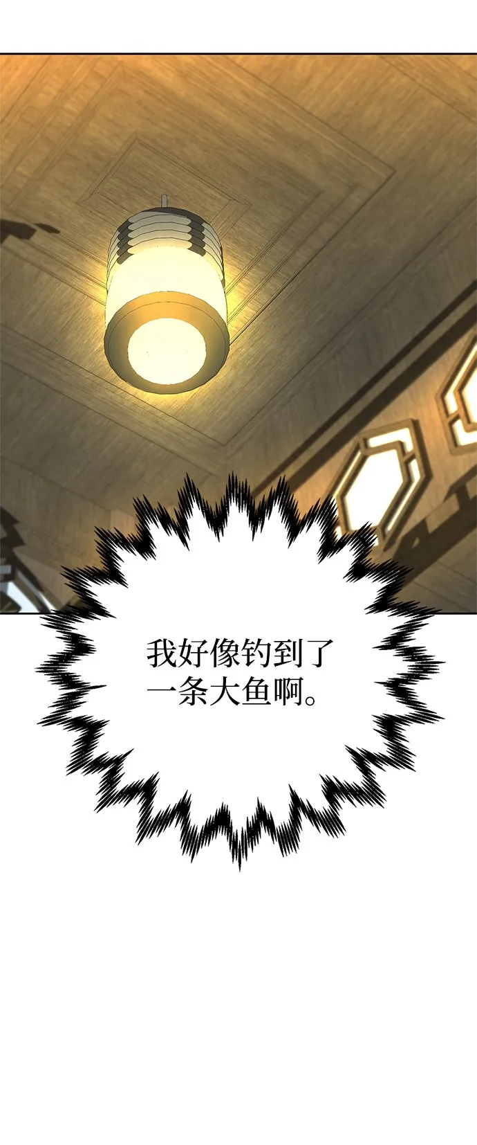 第16话 第82页